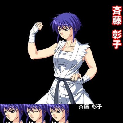 Akiko Saito