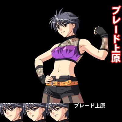 Blade Uehara