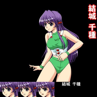 Chigusa Yuki