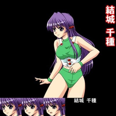 Chigusa Yuki