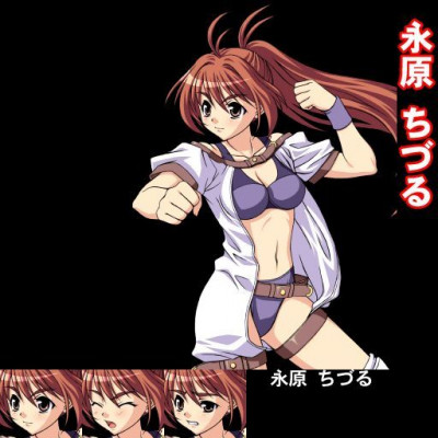 Chizuru Nagahara