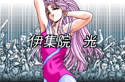 Hikaru Ijuin
