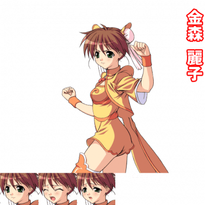 Reiko Kanamori