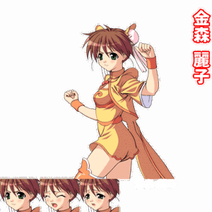 Reiko Kanamori