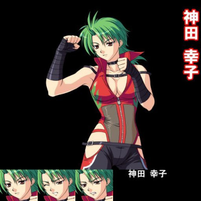 Sachiko Kanda