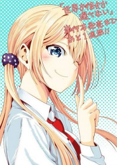 Display picture for Fujisaki Ayumi