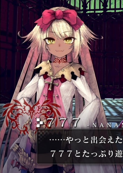 Nanana
