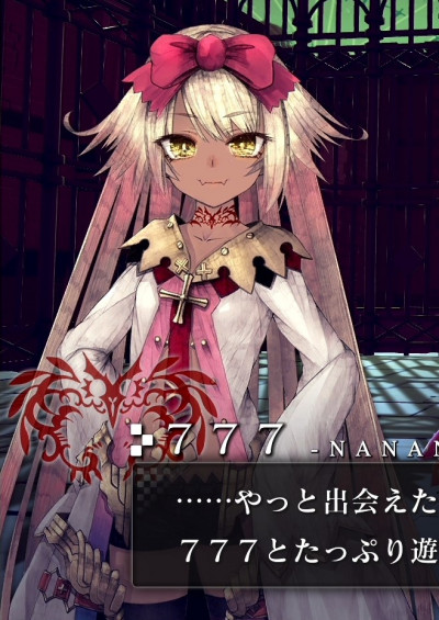 Nanana