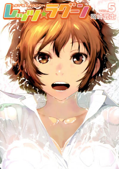 Chika Imaise