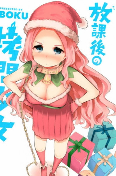 Riko Tsuruse