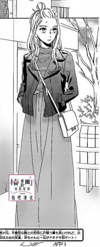You Tobiume