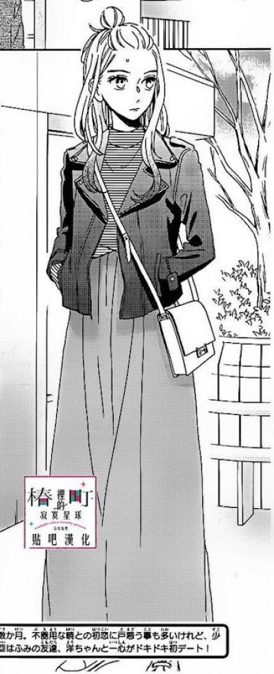 You Tobiume