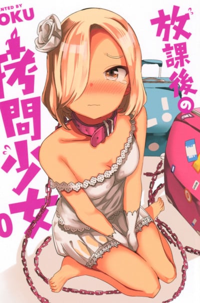Mitomori Wakaba