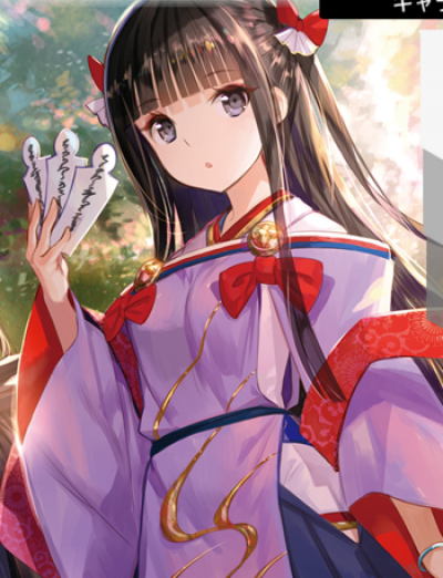 Display picture for Kagura