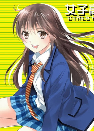 Eriko Takahashi