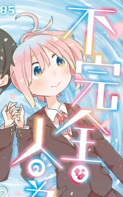 Sorano Kokoro