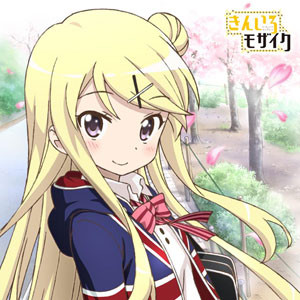 Karen Kujou