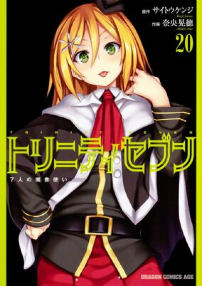 Ryuhime Kashin