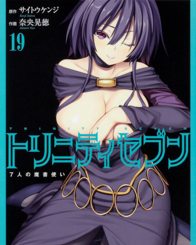 Libik
