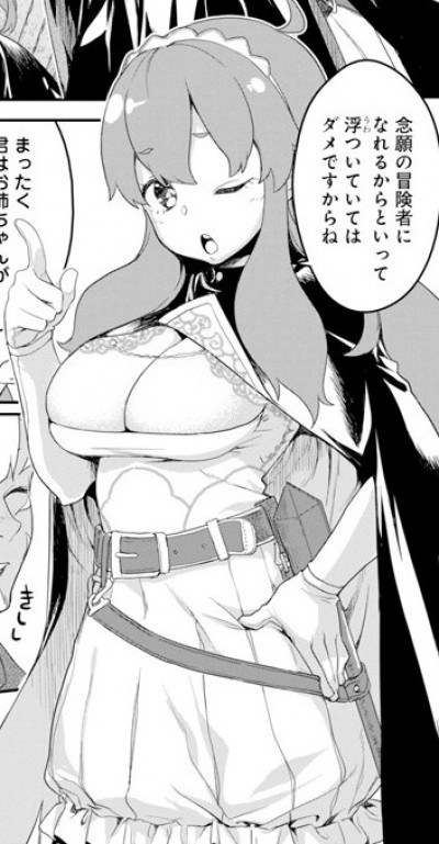 Female Wizard