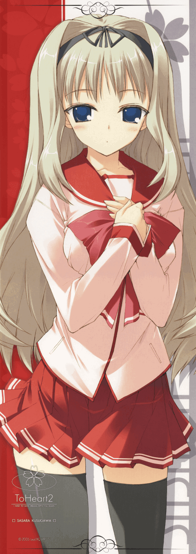 Sasara Kusugawa