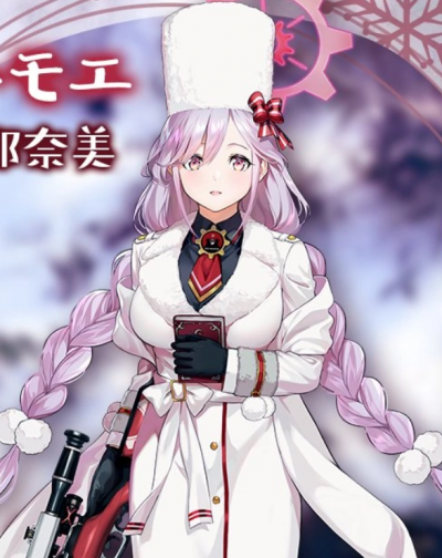Sashiro Tomoe