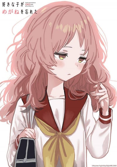Ai Mie