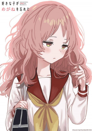 Ai Mie