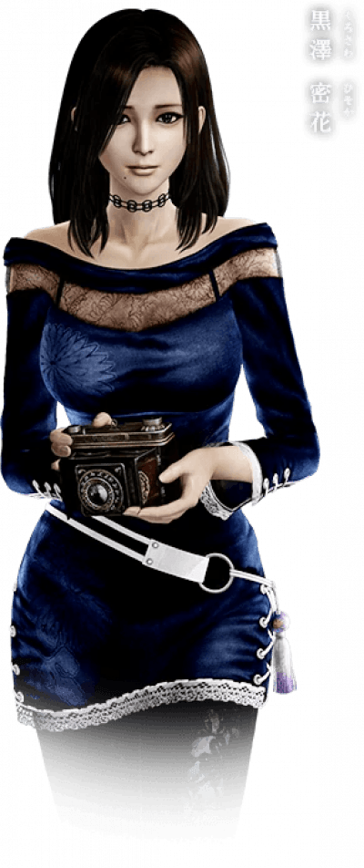 Hisoka Kurosawa