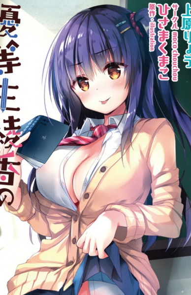 Sogou Ayaka