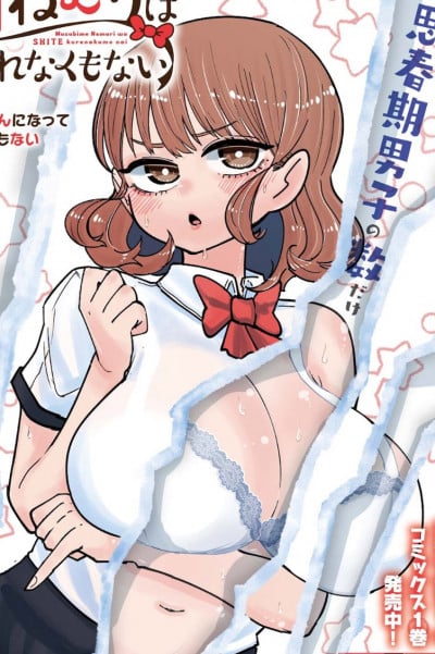 Nemuri Musubime