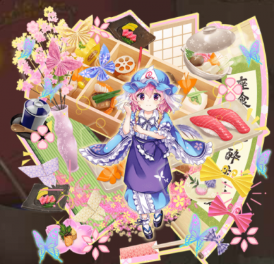 Yuyuko Saigyouji (Tiny Ghost Mistress)
