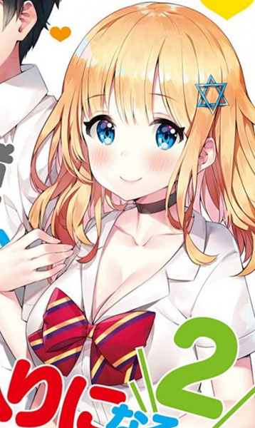 Karen Tachibana