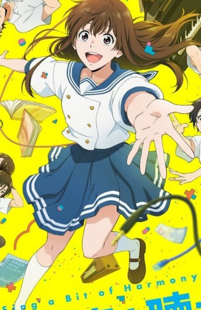 Display picture for Shion Ashimori