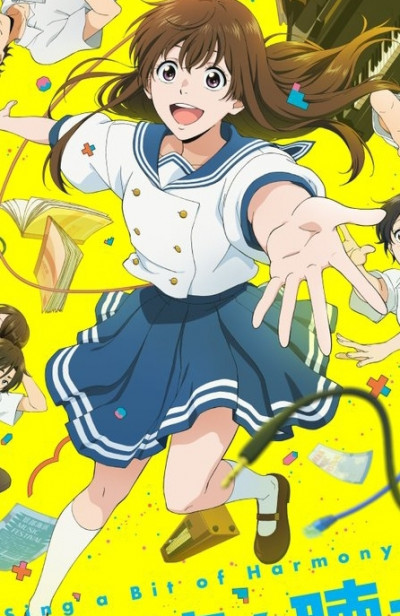 Shion Ashimori