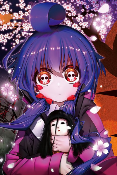 Yayoi Houzuki