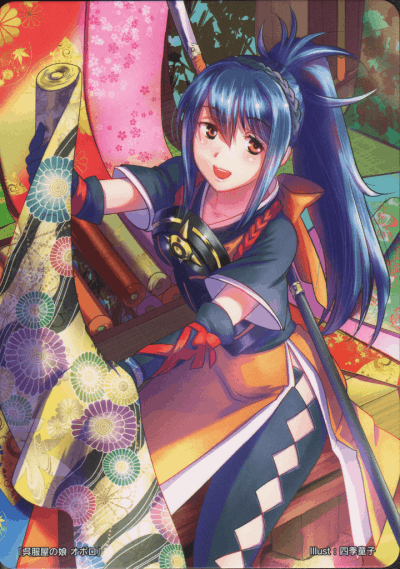 Display picture for Oboro