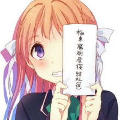 Display picture for Hideri Amaniji