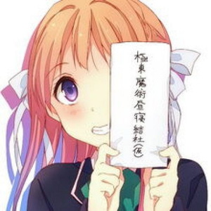 Hideri Amaniji
