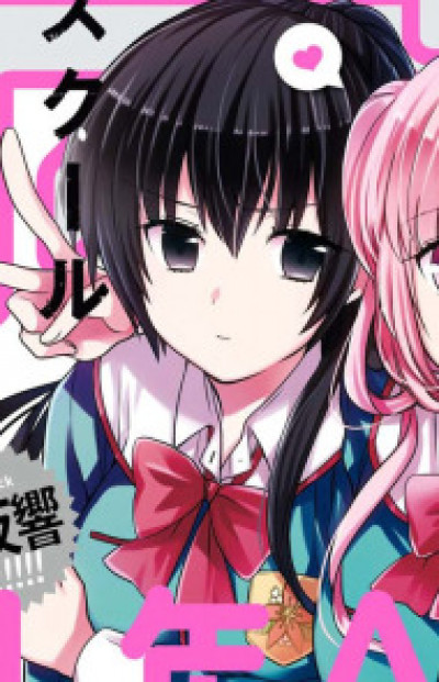 Mari Banri