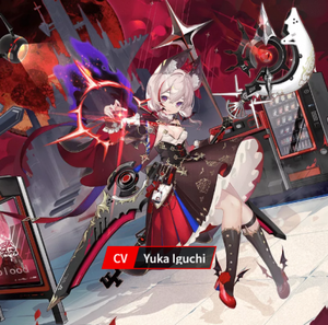 Camelia