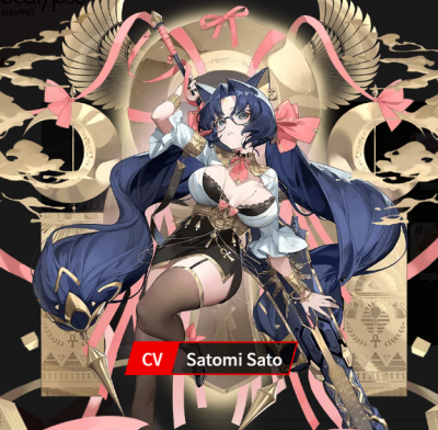 Bastet