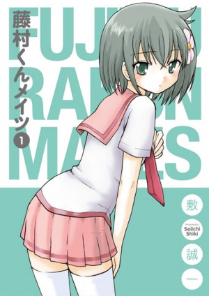 Usami Eriko