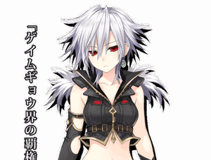 S-Sha