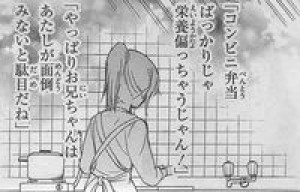 Miki Kishinuma