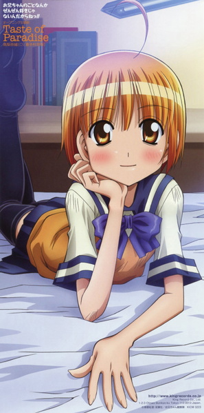 Nao Takanashi