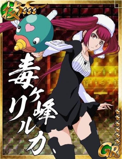 Display picture for Riruka
