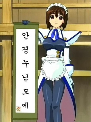 Saki