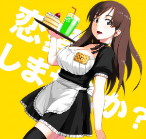 Fuwari