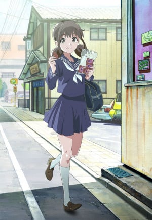 Minami Katayama